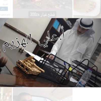 شرق شارع الخليج العربي برج احمد مكتب المحامي محمد حمزه صرخوه