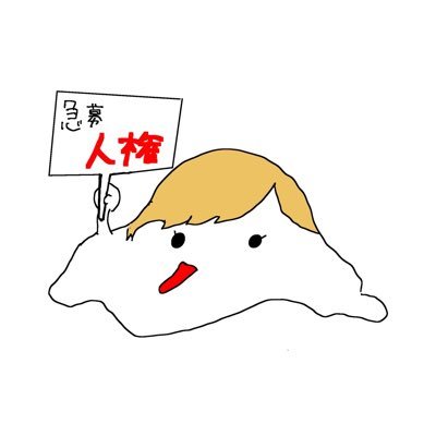 ちょめさんのプロフィール画像