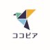 ココピア | 遺品整理・特殊清掃の専門家 (@kokopia_okayama) Twitter profile photo ココピア | 遺品整理・特殊清掃の専門家 (@kokopia_okayama) Twitter profile photo