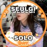shueyee__'s profile picture. seulgi once says uncover your mind🍍 24/7 @RVsmtown