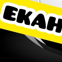 EKAH SPORTS(@EkahSports1) 's Twitter Profile Photo