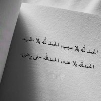 نهيان 🇸🇦 (@alking1313) 's Twitter Profile Photo نهيان 🇸🇦 (@alking1313) 's Twitter Profile Photo