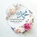 مــ،ريـــ،م (@go2s32) Twitter profile photo مــ،ريـــ،م (@go2s32) Twitter profile photo