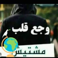 كورو البطل (@rqekhwjxd4twtgs) Twitter profile photo