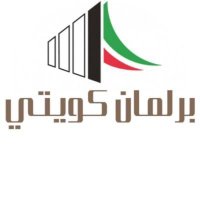 صحيفة برلمان كويتي (@360_q8_news) Twitter profile photo