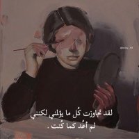 دآل 〆'🦌 (@dadalthiabi) Twitter profile photo