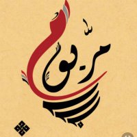 ๐๐๐ก๐๐๐ (@mrz11_) 's Twitter Profile Photo ๐๐๐ก๐๐๐ (@mrz11_) 's Twitter Profile Photo