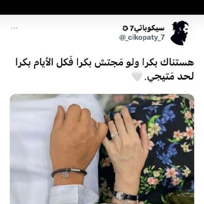 القوات المسلحه❤️👑