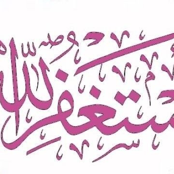 ألف صديق ولا عدو واحد