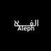 Aleph א Profile picture