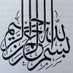 Anwar Haq (@anwaarhaq51) Twitter profile photo Anwar Haq (@anwaarhaq51) Twitter profile photo