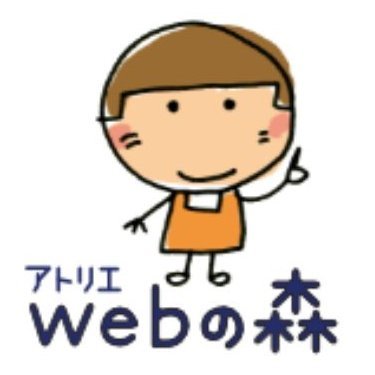 webマーケティングに興味がある人とつながりたい！ネットショップ店長さんや、ウェブサイト運営担当者さんの勉強会「EC実践会」に興味がある方はお問い合わせください。
https://t.co/wOdGmfNIDc