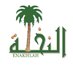 ENAKHLAH النخلة (@nshz) Twitter profile photo ENAKHLAH النخلة (@nshz) Twitter profile photo