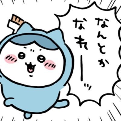 ねねちさんのプロフィール画像