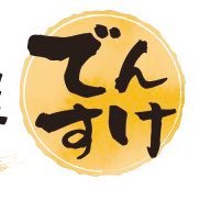 松本市筑摩にある小さな居酒屋です。  営業時間:16:00〜22:00  定休日:火曜日/水曜日