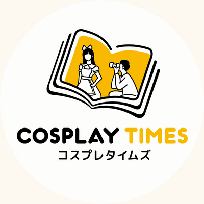 コスプレ・カメラマンのためのコスプレ情報メディア『コスプレタイムズ』です。 記事にて紹介させていただける方募集中です☺️ 本アカウントから記事掲載のお声がけをしています📝 
📸運営撮影スタジオ →【カルペディエムスペース】
🎆運営コスプレイベント →【ろけコス】 @location_cos
#コスプレタイムズ