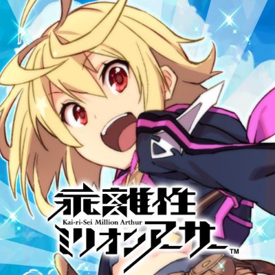 くすみ水色 プレイマット ミリオンアーサー | www.kdcow.com