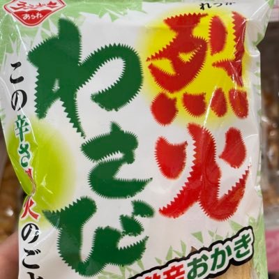 wasabi_tu_'s profile picture. 暗号資産Coin Master株式会社