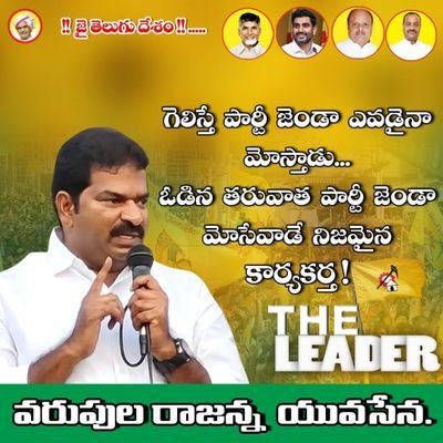 RapDurga's profile picture. #రజక సంఘం చదలాడ పెద్దాపురం తూర్పు గోదావరి