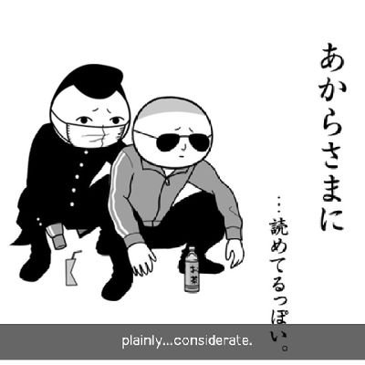 GottaGoFast_69's profile picture. 🇰🇵