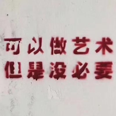 woshiluge11's profile picture. 