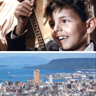 ExdMphG4T57RJ74's profile picture. 高松シネマフェスの公式アカウントです。
2023年11月21日(火)
高松市のホール・ソレイユ（4F）にて
 19時30分〜 
「時には昔の話を／森山周一郎 声優と呼ばれた俳優」
を上映致しました。ご来場頂いた皆様、ありがとうございました！🙇‍♂