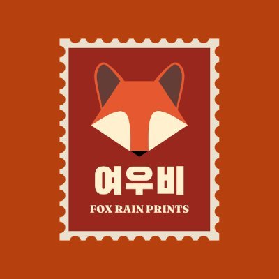 🦊 여우비, or “fox rain” | 💎 designs inspired by shinee & seventeen (+ more coming soon!) | 🌙 shop run by @Iovephobias