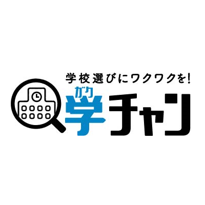 広島県で頑張る人たちを応援します📣
◾︎県内の学校イベントや活動・魅力をお届け
◾︎各種イベントの様子をお届け
◾︎県内のスポーツチームを応援
◾︎サンフレコラボ【学チャンフラッグ】
◾︎9ジラジコラボ【学チャンラジオ】毎週水曜日21:30〜
　動画とラジオで学校の魅力を発信中‼︎

よろしくお願いいたします!!