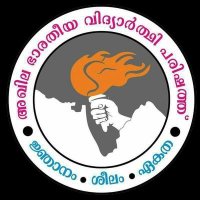 ABVP Kerala(@KeralaABVP) 's Twitter Profile Photo