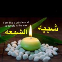 shbihalshm3a (@shbehalshm3a) 's Twitter Profile