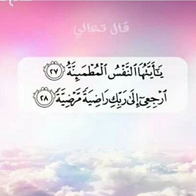 صل على محمد صلى الله عليه وسلم 💯