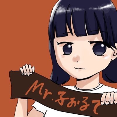 ari_forte98's profile picture. 02東京