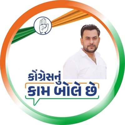 सामाजिक कार्यकर्ता

(SECRETARY AHMEDABAD CITY CONGRESS)