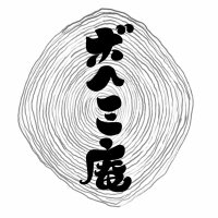 ボヘミ庵 (@bohemian_book) 's Twitter Profile Photo ボヘミ庵 (@bohemian_book) 's Twitter Profile Photo