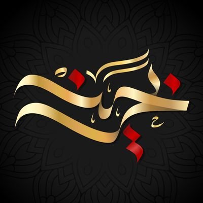 bahrainlogo's profile picture. 