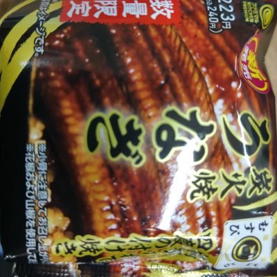 取引垢/🌈🕒💀
ご一読お願いします→https://t.co/s6Jc9sxq3N