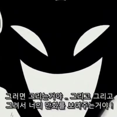 🕯🎗 조옆학 🎗🕯さんのプロフィール画像