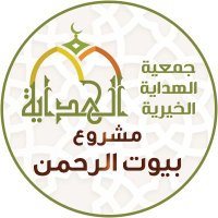 مساجد جمعية الهداية الخيرية (@alhedayamosque) Twitter profile photo