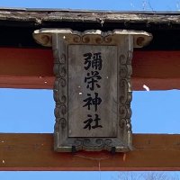 【激レア入手困難】2012年トラさん八宅易陣風水セミナー＆弟子六爻占術セミナー 激レア入手困難】2012年トラさん八宅易陣風水セミナー＆弟子
