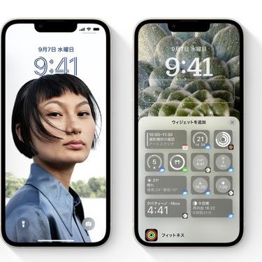 iPhoneć®ē„ććććč£ę©č½ćč±ēćŖć©ć®Tipsć瓹ä»ćć¾ćļ¼