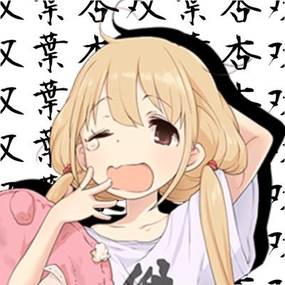 うあpさんのプロフィール画像