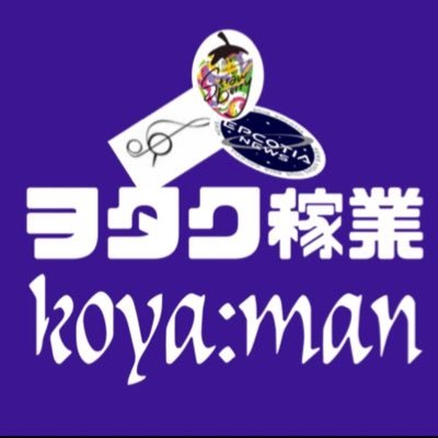 pの中の1匹です。