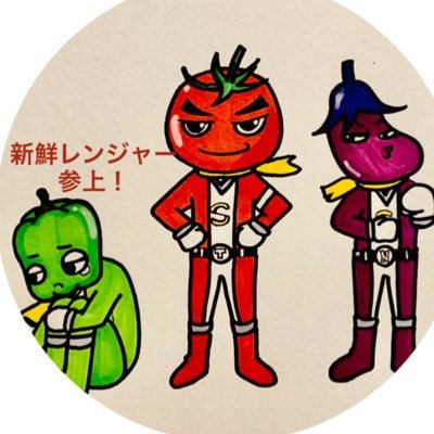 shinsenitiba326's profile picture. 激安スーパーと言えばココッ❗️テレビでも紹介されました📺新鮮市場 東本郷店がTwitterに登場🤲店長飯田と愉快な仲間たちが特売商品や激安商品などなどお得な情報をゆるっとお伝えしていきます❤️ 営業時間⏰9時30分〜19時30分🌸定休日：水曜日 クレジットカードVISA、マスタ使えます⭕️駐車場80台