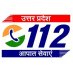 Call 112 (@112UttarPradesh) Twitter profile photo