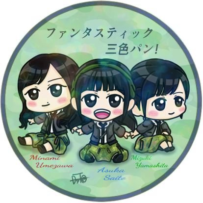 Kaito_80973880's profile picture. #帝丹高校 キッド組22番
#CFC会員  コナン歴は7年です
#乃木坂語り隊Ｎｏ．７
相棒→@nanamirurise
「ノイ勢｣
トリック監修兼提供
我は7人目の探偵
コナン案内所