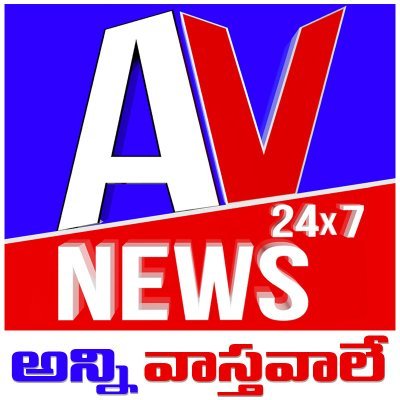 AV NEWS is an News and Entertainment channel..
It covers #Breakingnews #entertainmentvideos #politicalnews #devotionalvideos