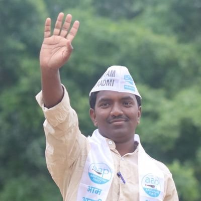 ఆమ్ ఆద్మీ పార్టీ (AAP)