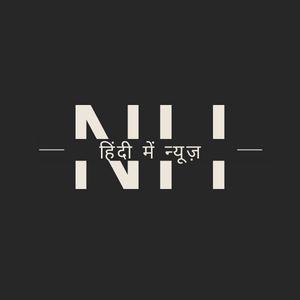 हिंदी में न्यूज़ अब और भी मजेदार | लाइक करें हमारे पेज NewsHindia को