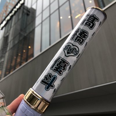 安井謙太郎🎤髙橋優斗⚾️ 松本ももな🤍#らじらー組