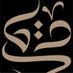 مخطط ديم الماجدية (@deem_almajdiah) Twitter profile photo مخطط ديم الماجدية (@deem_almajdiah) Twitter profile photo
